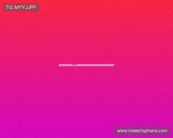 凯发在线手机客户端app支持多平台同步观看世界杯比赛实现随时随地体育娱乐体验